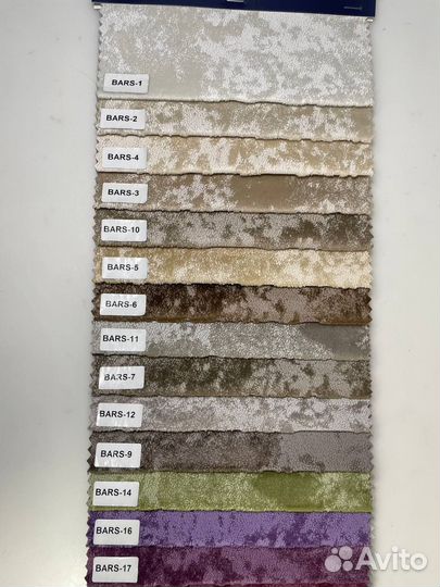 Диван Книжка