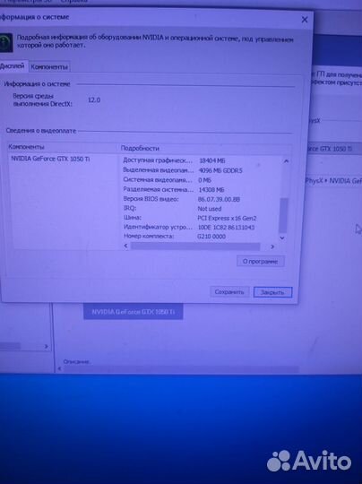 Продам компьютер