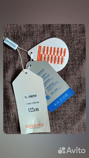 Костюм демисезонный 122/128