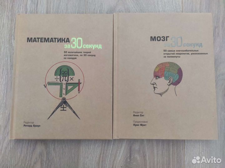 Книги, энциклопедии