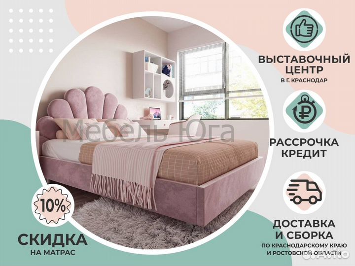 Кровать двуспальная 180х200