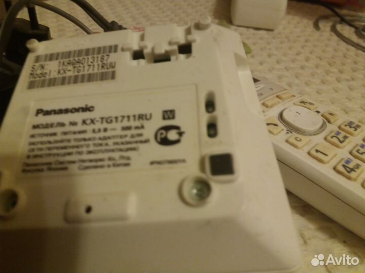 Телефон с аон