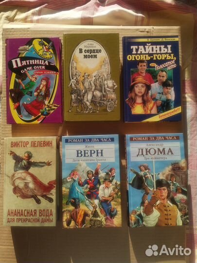 Собрание книг