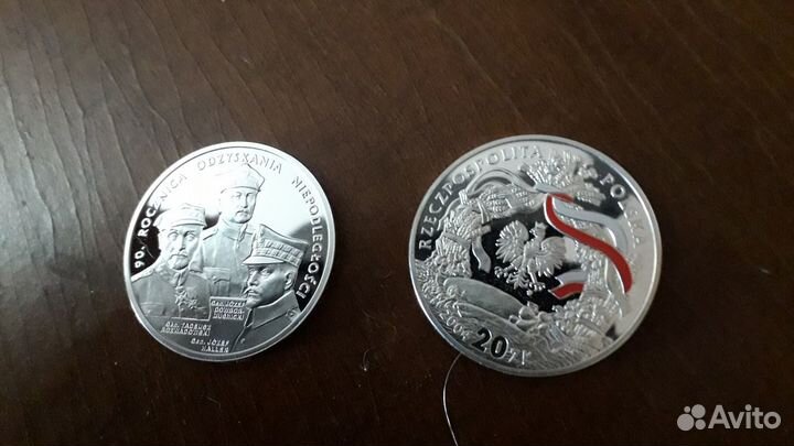 Серебряные монеты