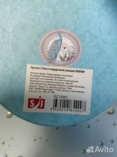 Кружка в подарок