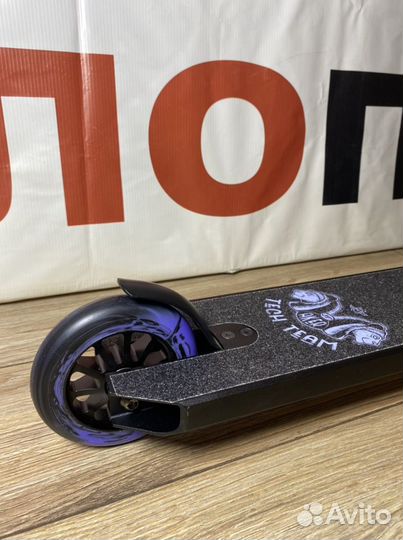 Самокат трюковой