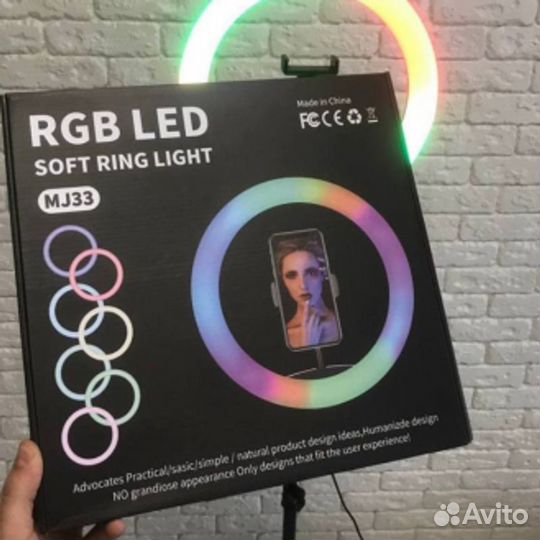 Кольцевая лампа со штативом