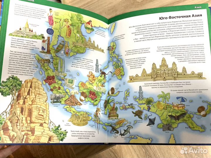 Алтас Мира для ребенка