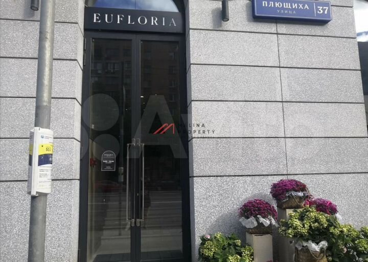 Продам торговое помещение, 75 м²