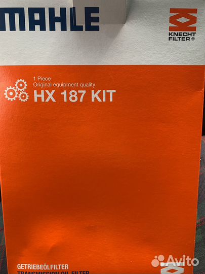 Hx187kit