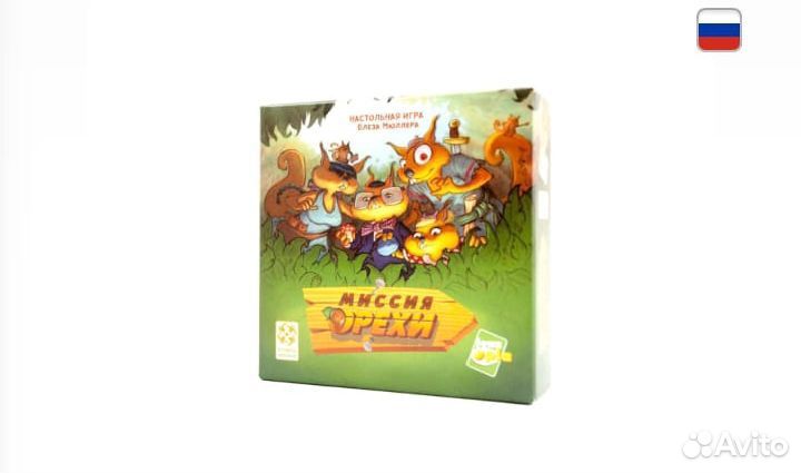 Настольная игра Миссия орехи