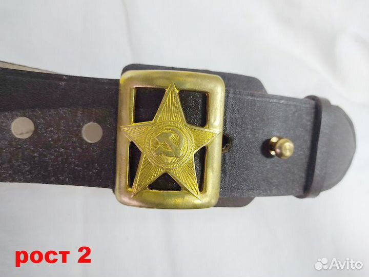 Ремень офицерский Ркка копия новый