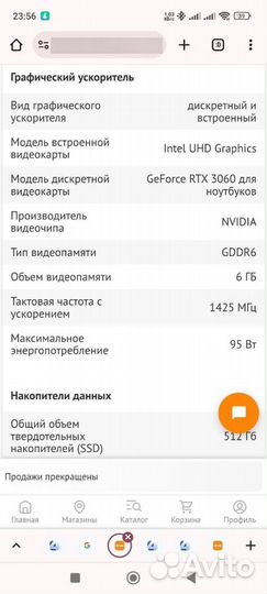 Acer nitro 5 rtx3060