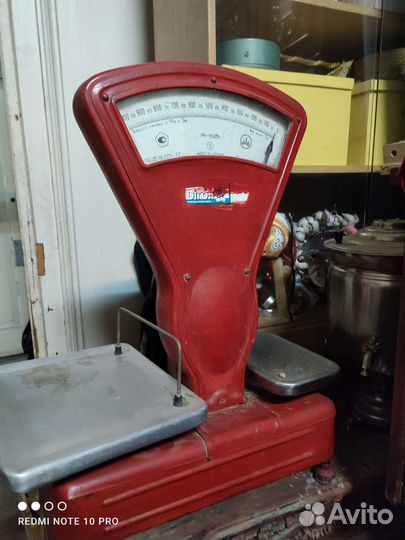 Весы советские