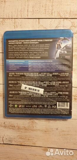 Blu ray диски коллекционное издание