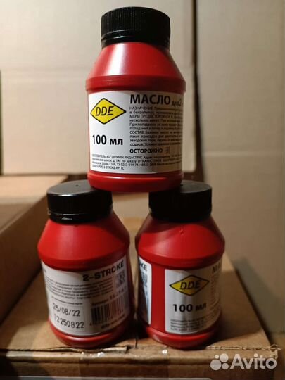 Моторное масло минеральное для садовой техники