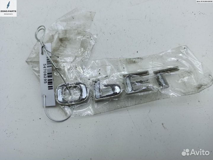 Эмблема на Opel Omega B