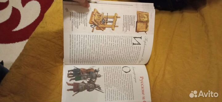 Книга история россии