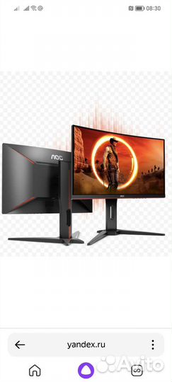 Монитор AOC C24G1 144mz изогнутый