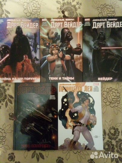 Дарт Вейдер Война на Шу-Торуне Тени и тайны