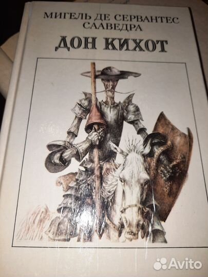 Книги романы фантастика