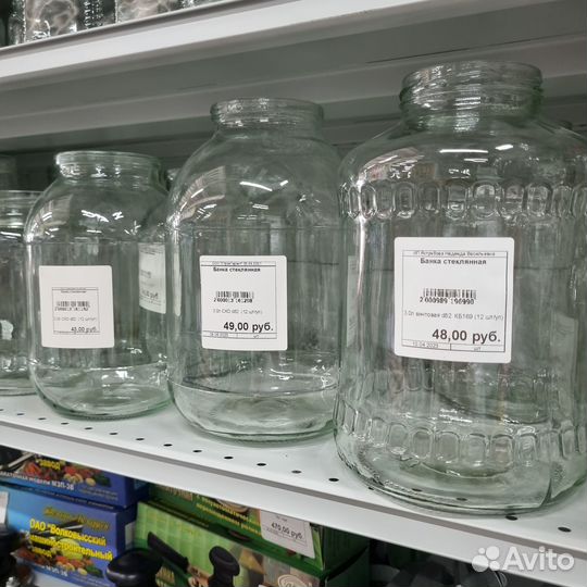 Банки стеклянные 0.5 л то и ско