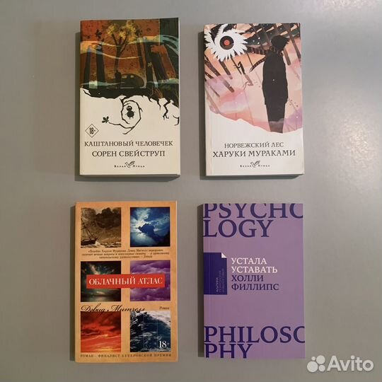 Книги в мягком переплёте