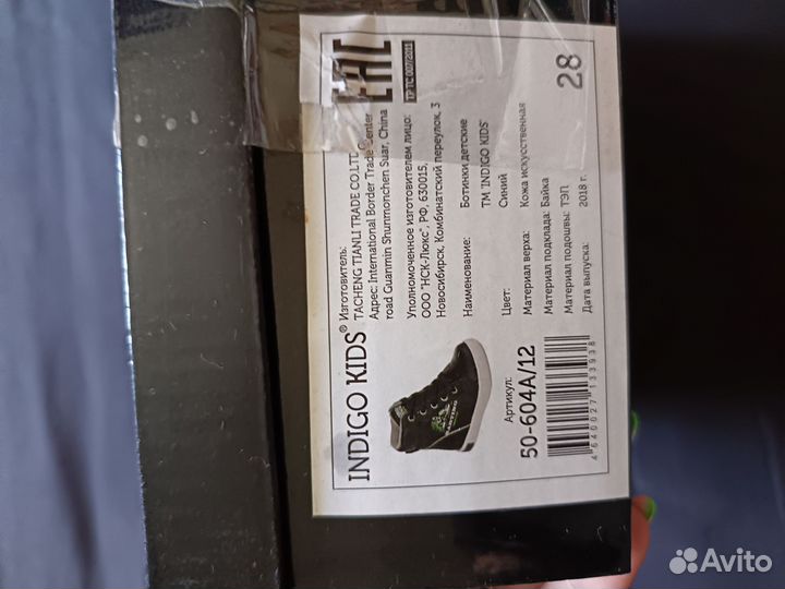 Ботинки демисезонные для мальчика