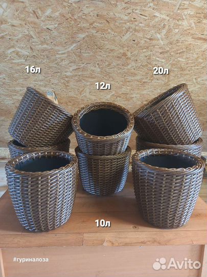 Кашпо из полиротанга