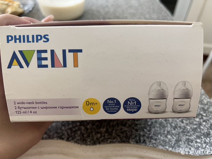 Бутылочка avent новая 0+