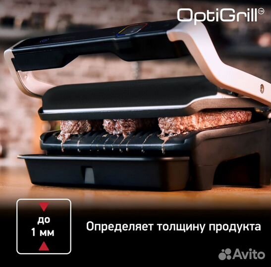Электрогриль Tefal