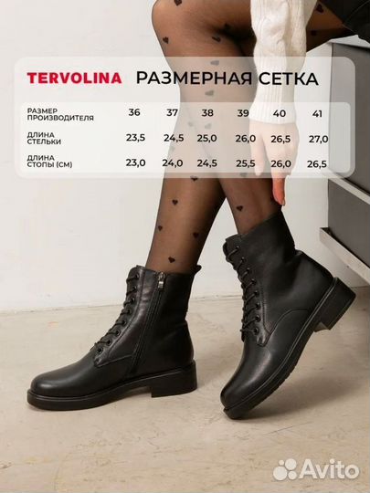 Ботинки женские новые демисезон