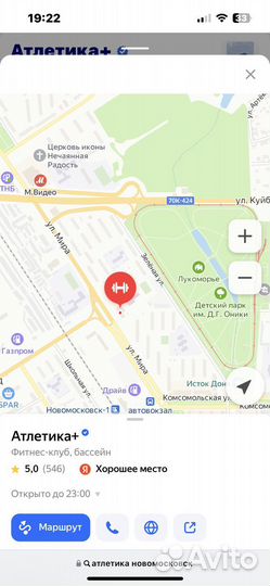 Абонемент в фитнес атлетика+