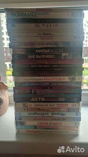 Двд диски с фильмами