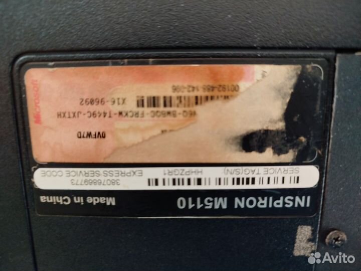 Dell inspiron m5110