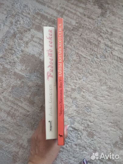 Книги для взрослых