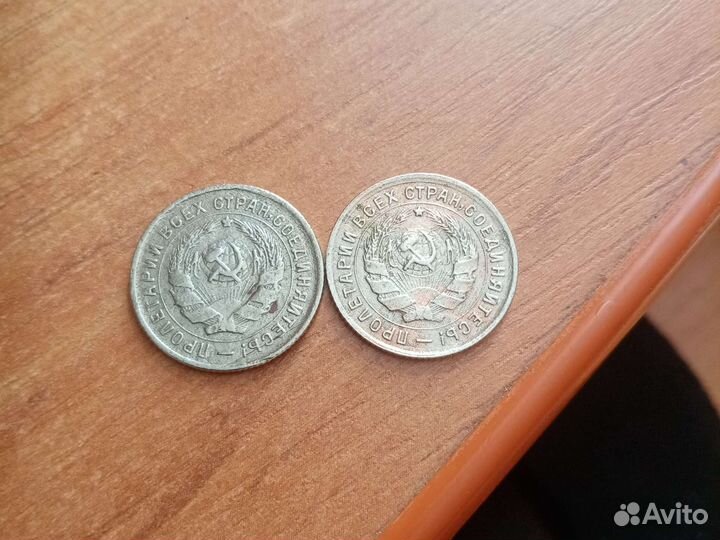 Монеты-ссср