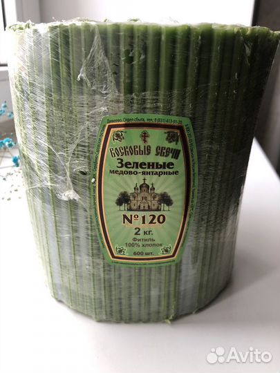 Свечи восковые цветные