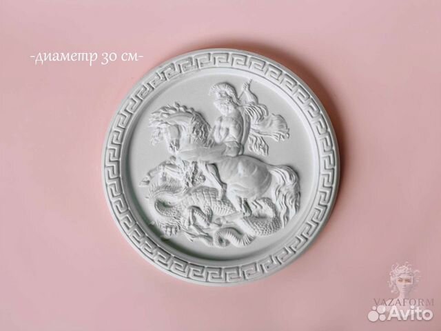 Силиконовая фoрма барельеф Георгий Победоносец