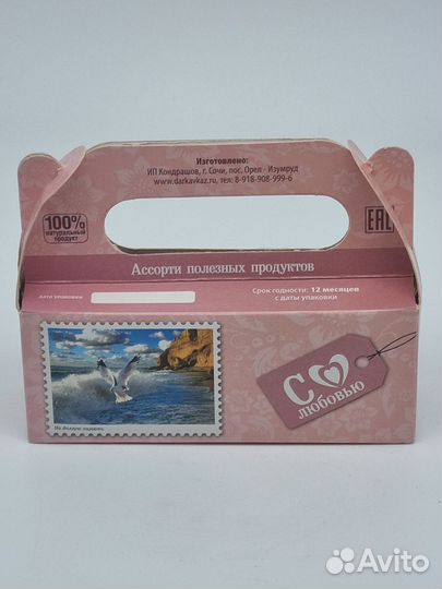 Набор 182 косметика для нежного ухода с 8 марта