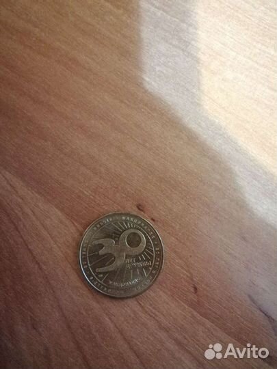 Монета 30 лет дружбы Макдональдс