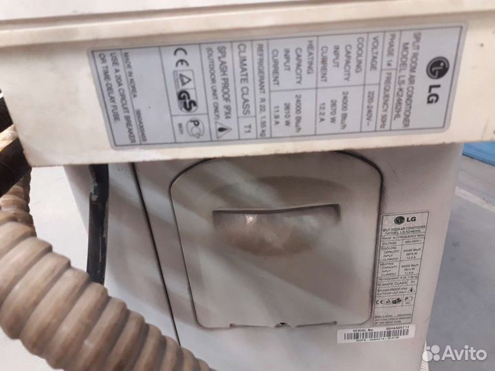 Кондиционер бу