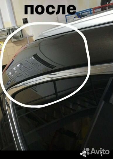 Автосервис