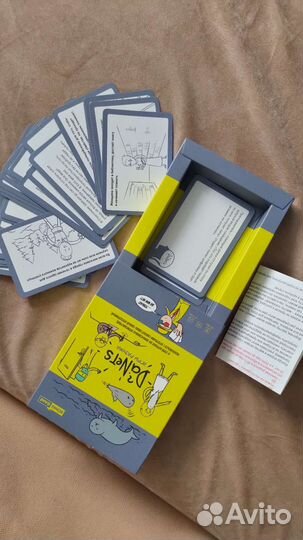 Настольные игры