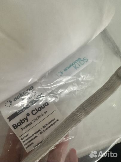 Подушка детская askona