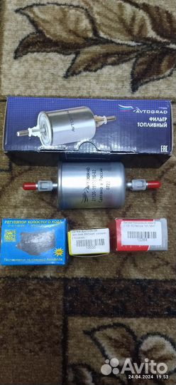 Фильтр топливный новый