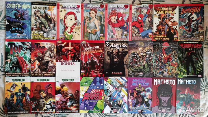 Комиксы Часть 3