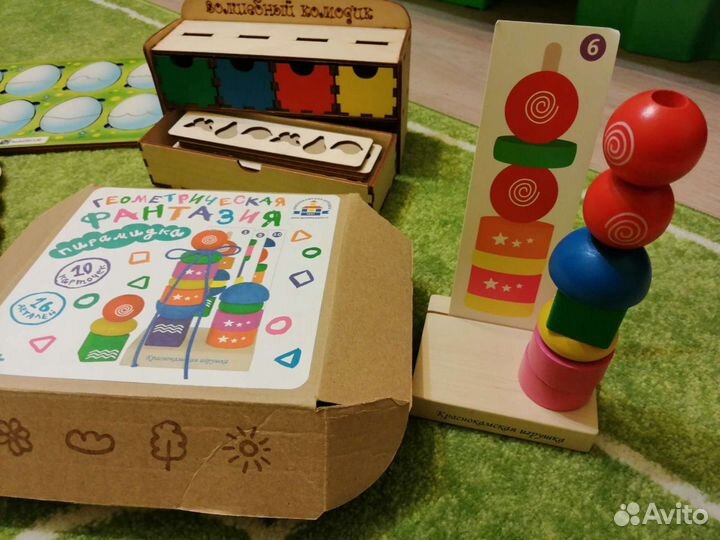 Игровой набор