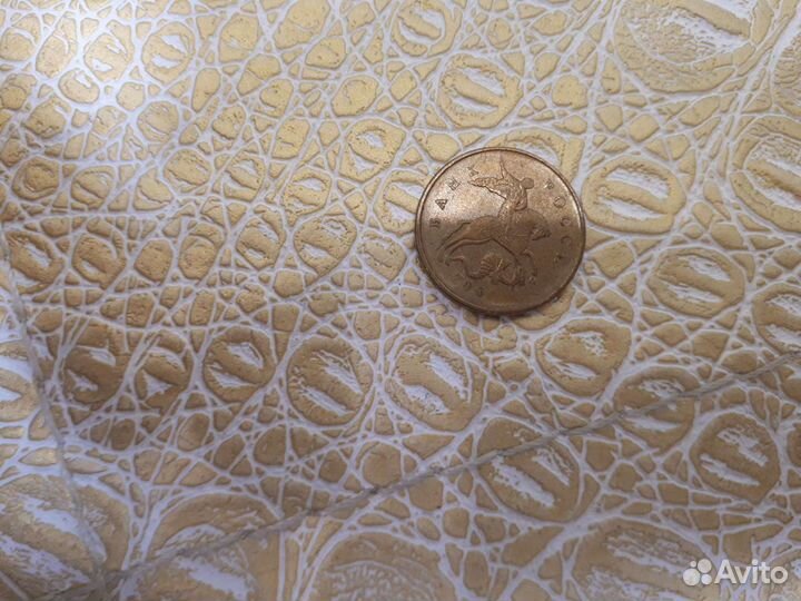 Монета 50 копеек