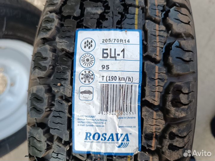 Шина с дисками r14